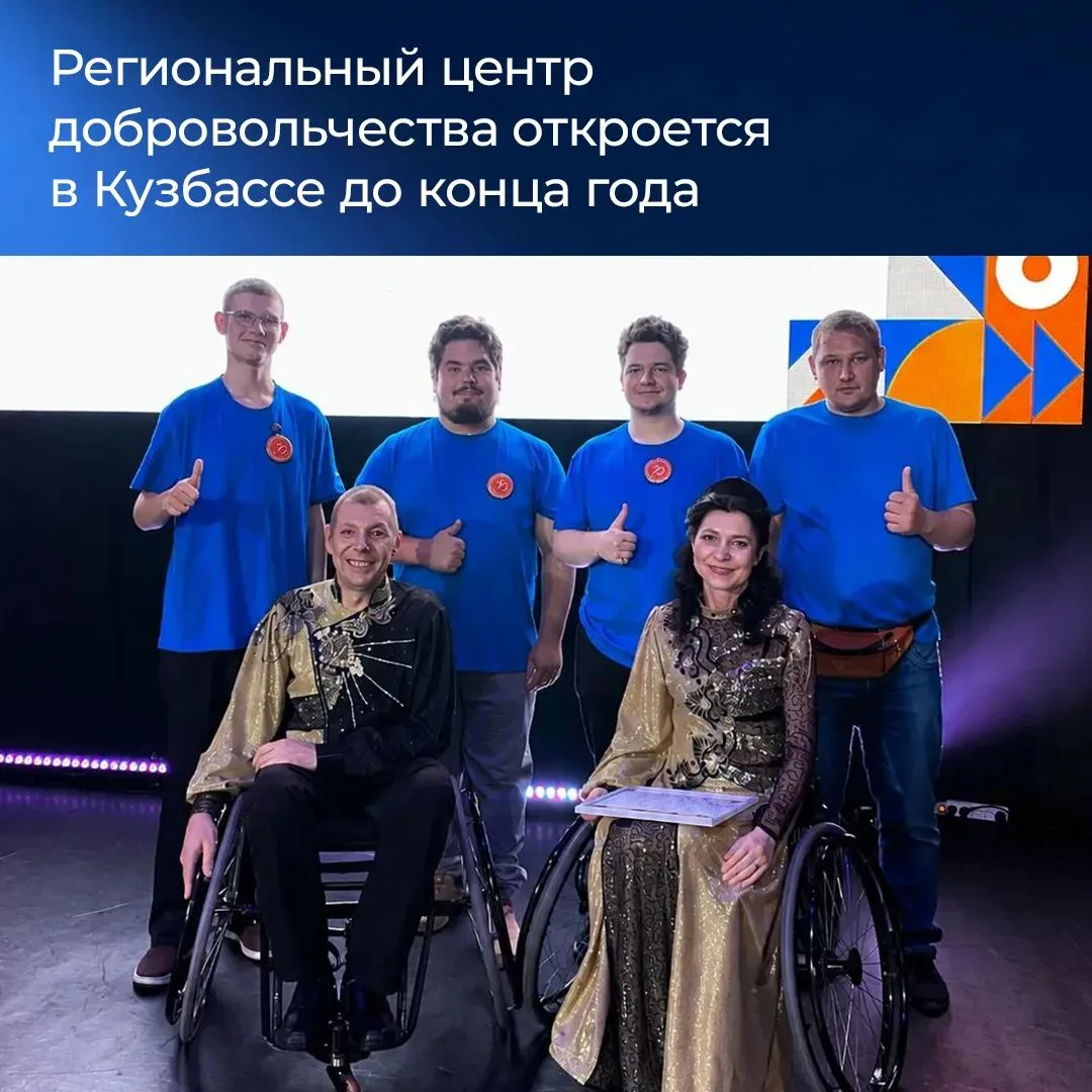 Итоги недели в Кузбассе.