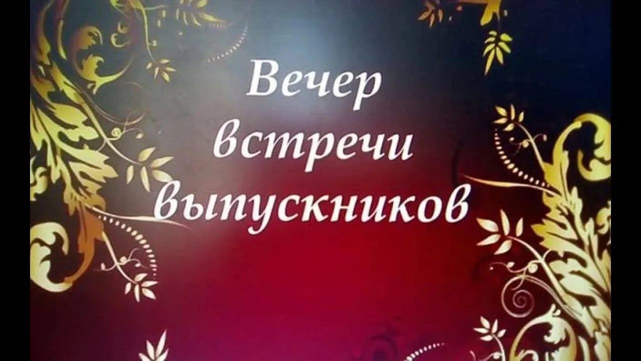 У каждого человека есть место, где его любят и ждут, понимают и принимают его таким, ка...