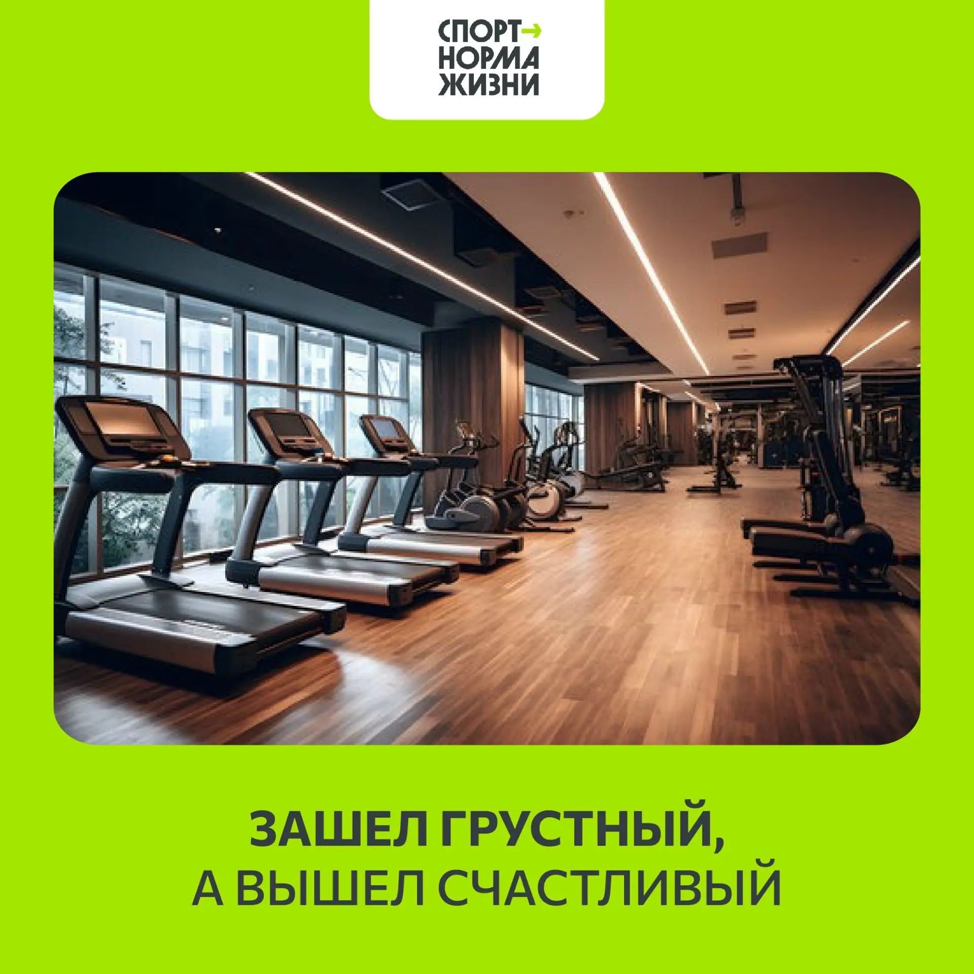 Наступила новая рабочая неделя и начинать ее надо правильно! Будьте счастливыми, а не г...