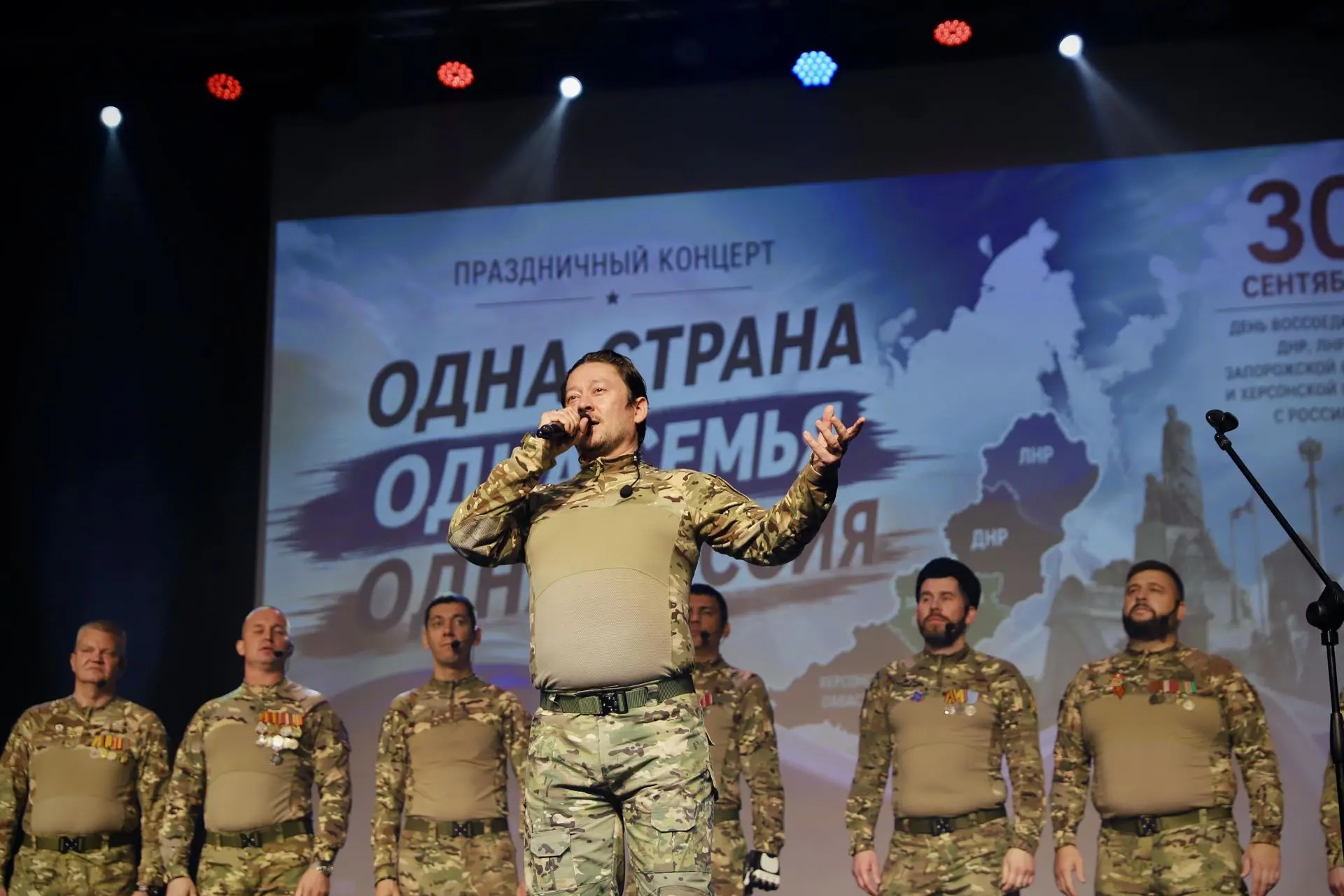 🇷🇺 В Солнечногорске отметили День воссоединения новых регионов с Россией