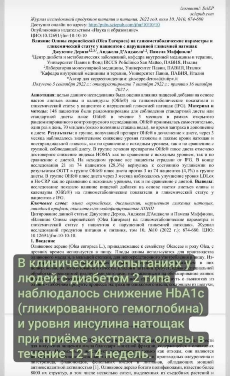 Исследования