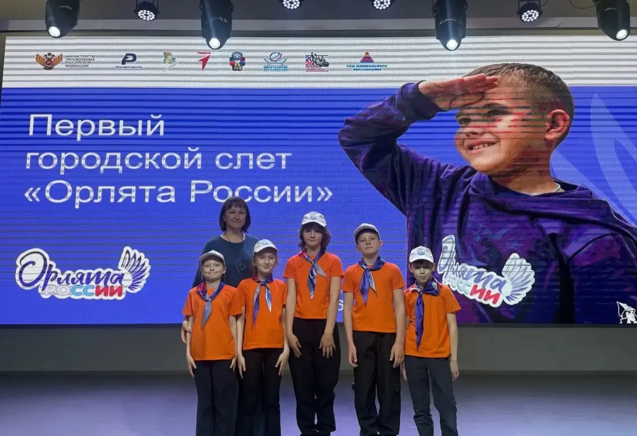🇷🇺 В Хабаровске прошёл первый городской слёт «Орлята России»!   Это важнейшее событие в жизни младши