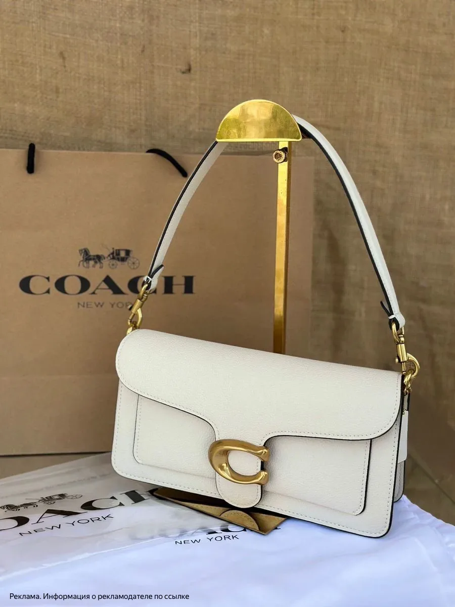 [контакт скрыт]

в Coach Outlets — оригинальные сумки из США! ✨😱sale‼️

[контакт скрыт]