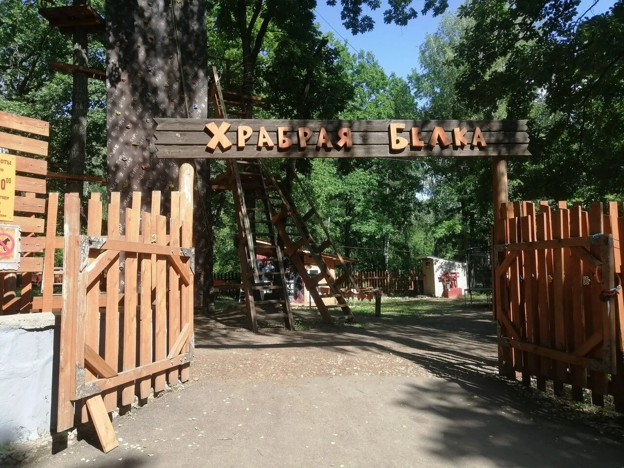 Присылайте Ваши фото города в "Предложить пост"