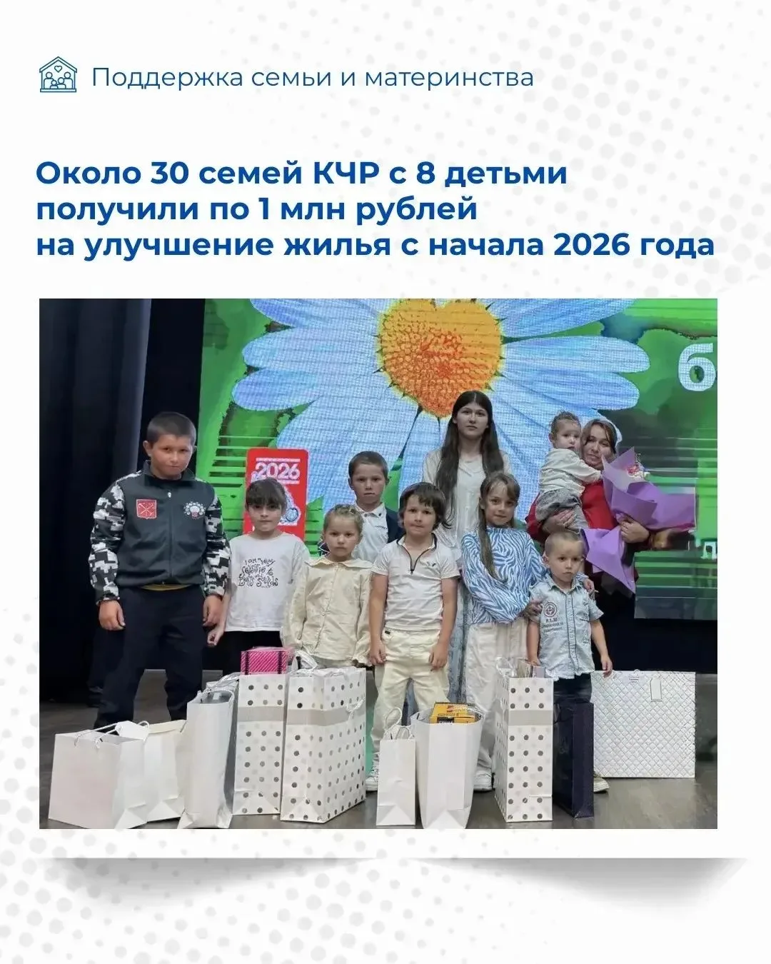 Единовременную выплату на улучшение жилищных условий в размере 1 млн рублей с начала те...
