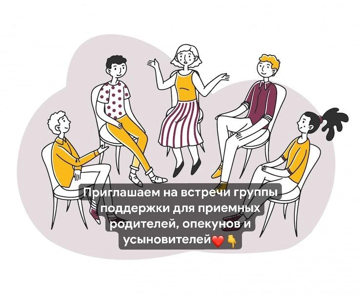Добрый день, уважаемые участники группы 🤗