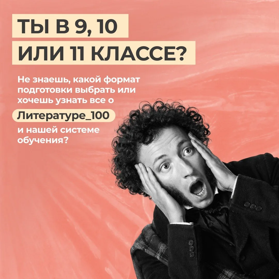 НЕ ЗНАЕШЬ, КАК ЛУЧШЕ ГОТОВИТЬСЯ К ЭКЗАМЕНАМ? 😱