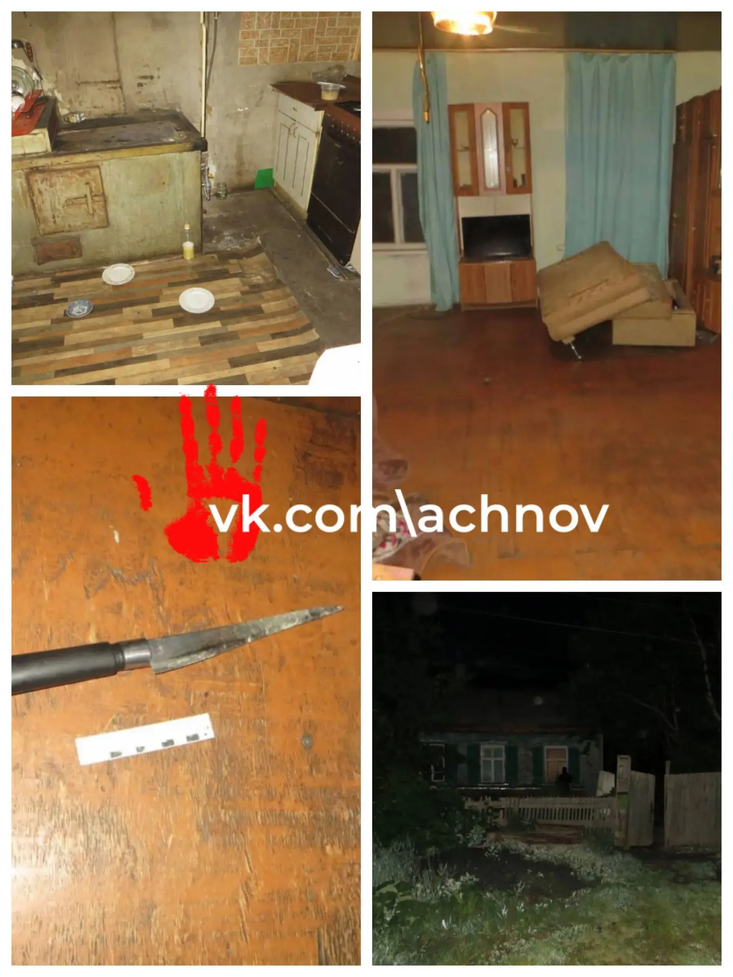 🚨 В Челябинской области женщине грозит срок за убийство отчима! 🚨

Завершено расследование дела 37