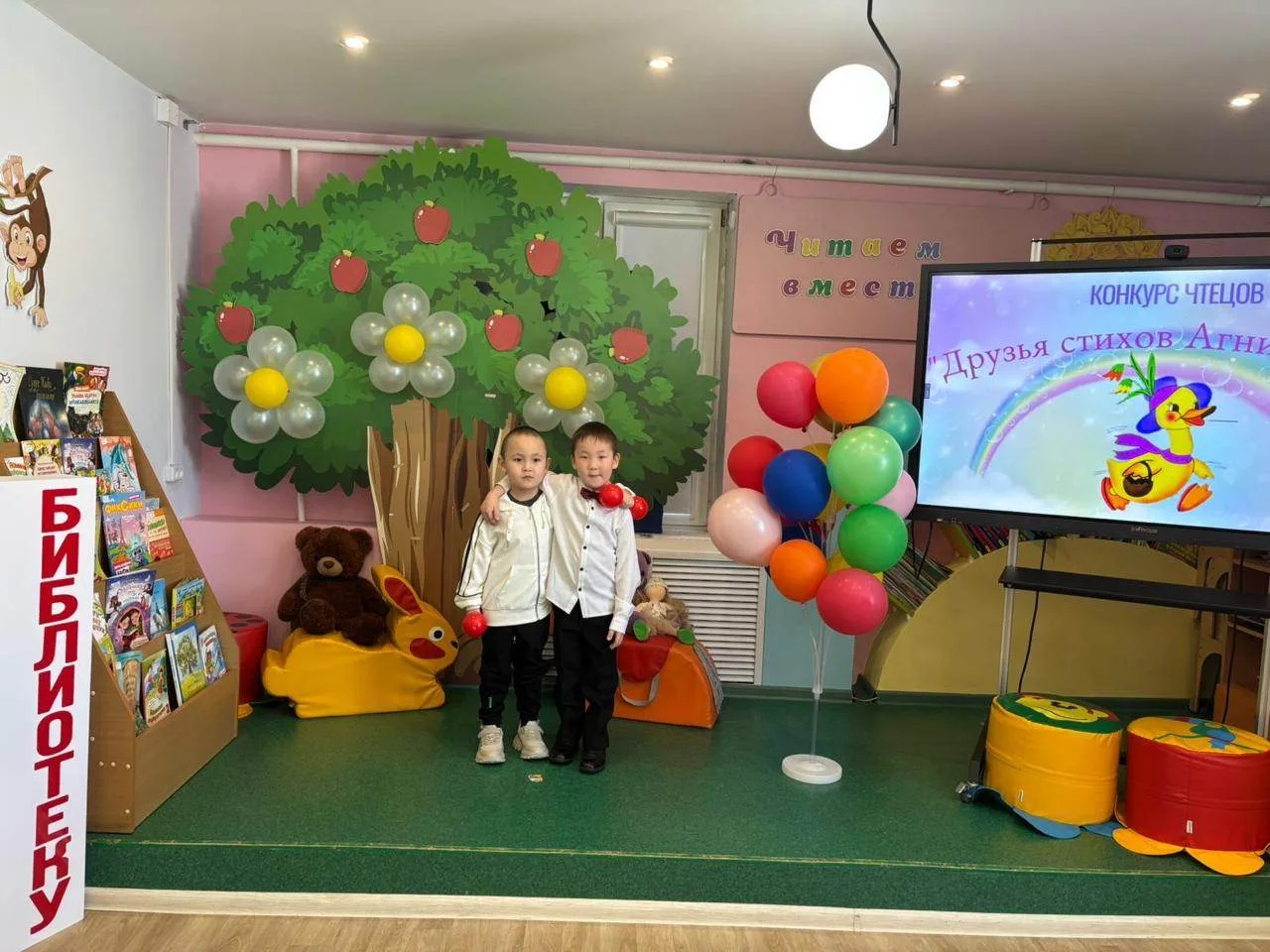 💠🌟📚 23 марта, в детской библиотеке с.Бердигестях прошёл ежегодный конкурс чтецов, по...
