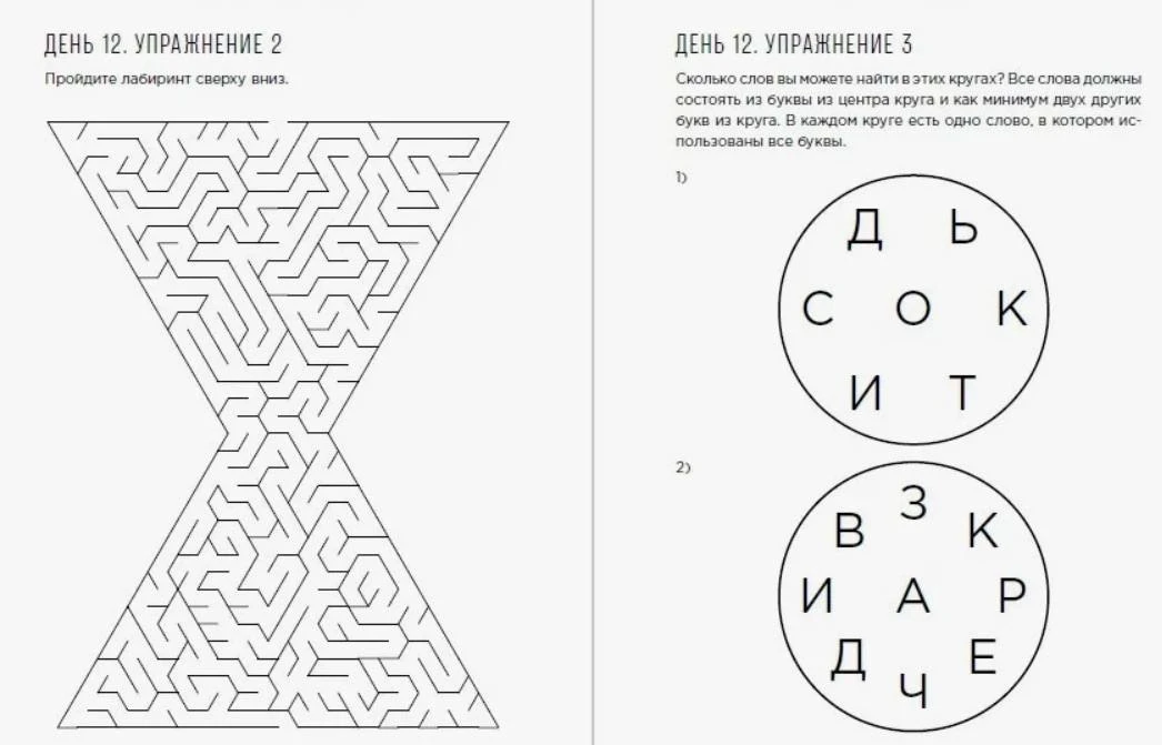 Карточки с заданиями