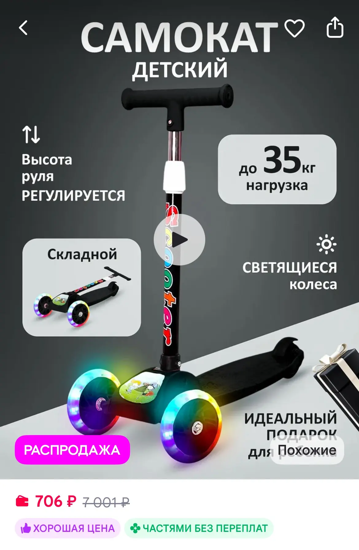 🔥 https://www.wildberries.ru/catalog/227973013/detail.aspx?size=360588860