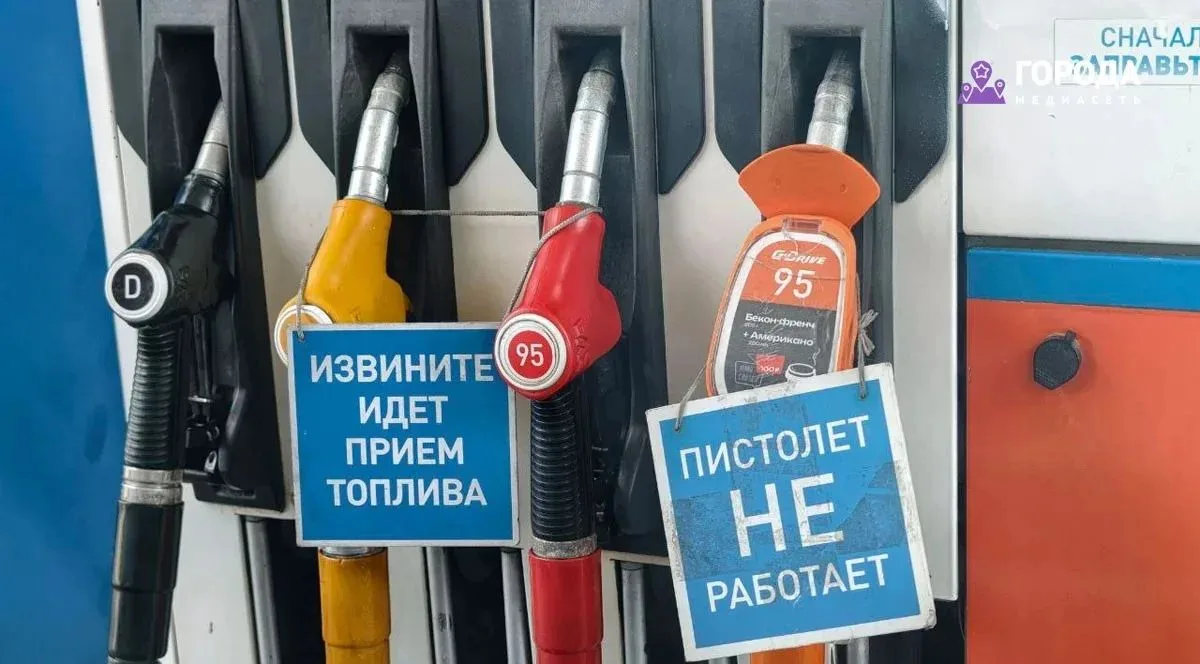 Производство бензина в России упало до 70% от уровня внутреннего потребления