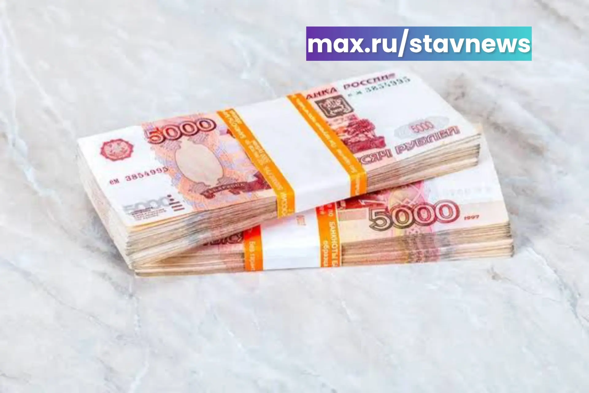 Справедливость восстановлена. В Буденновске боец СВО всё таки получит 1 млн рублей посл...