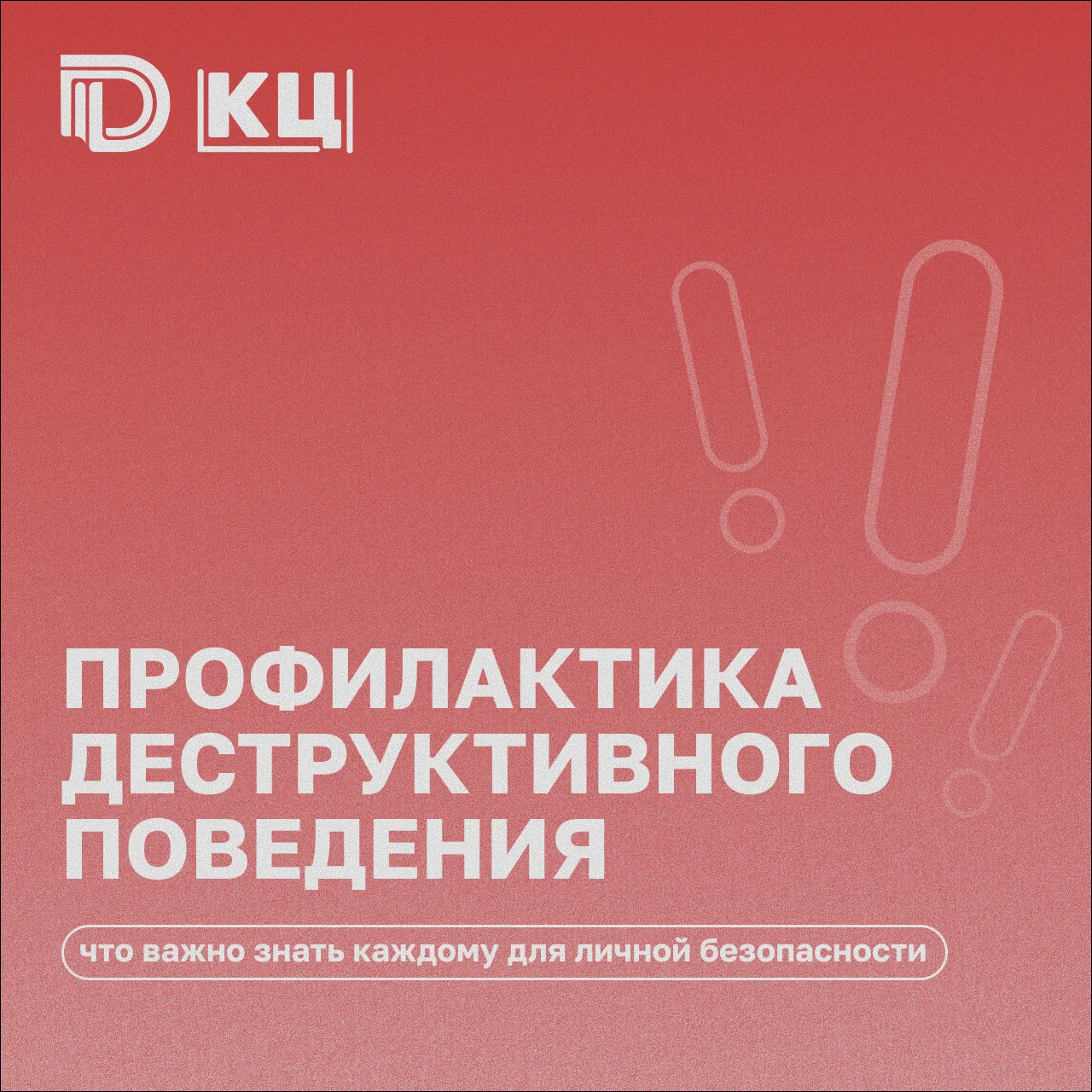 🤝  Международный день ненасилия