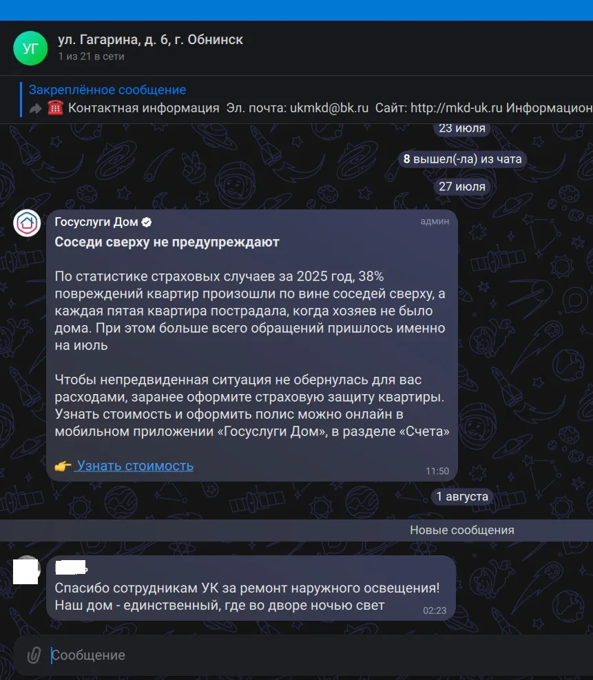 Понедельник — время добрых новостей! ☀️