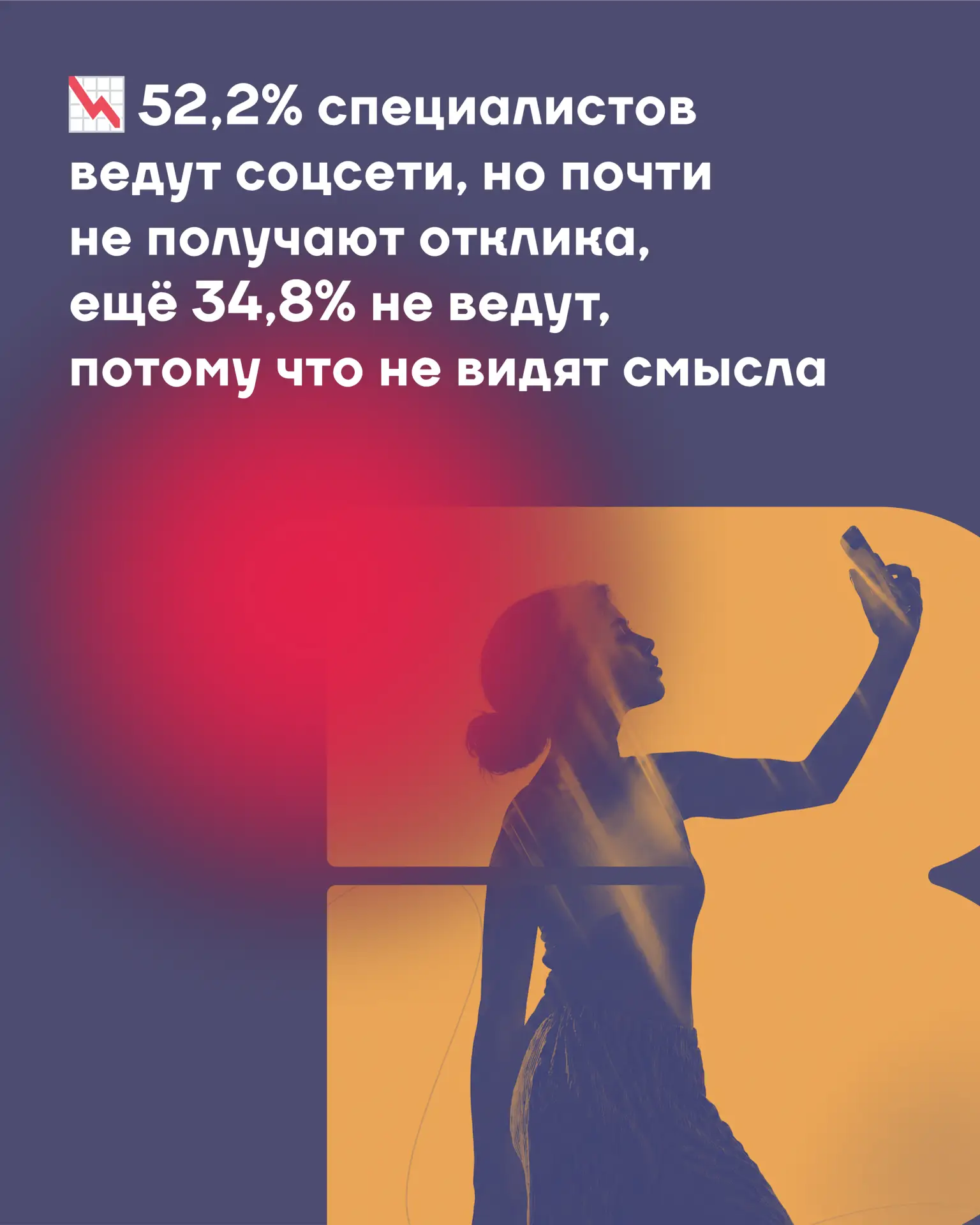 💭 Знаю, как помогать людям. И что им эта помощь очень нужна. Но как найти клиентов?