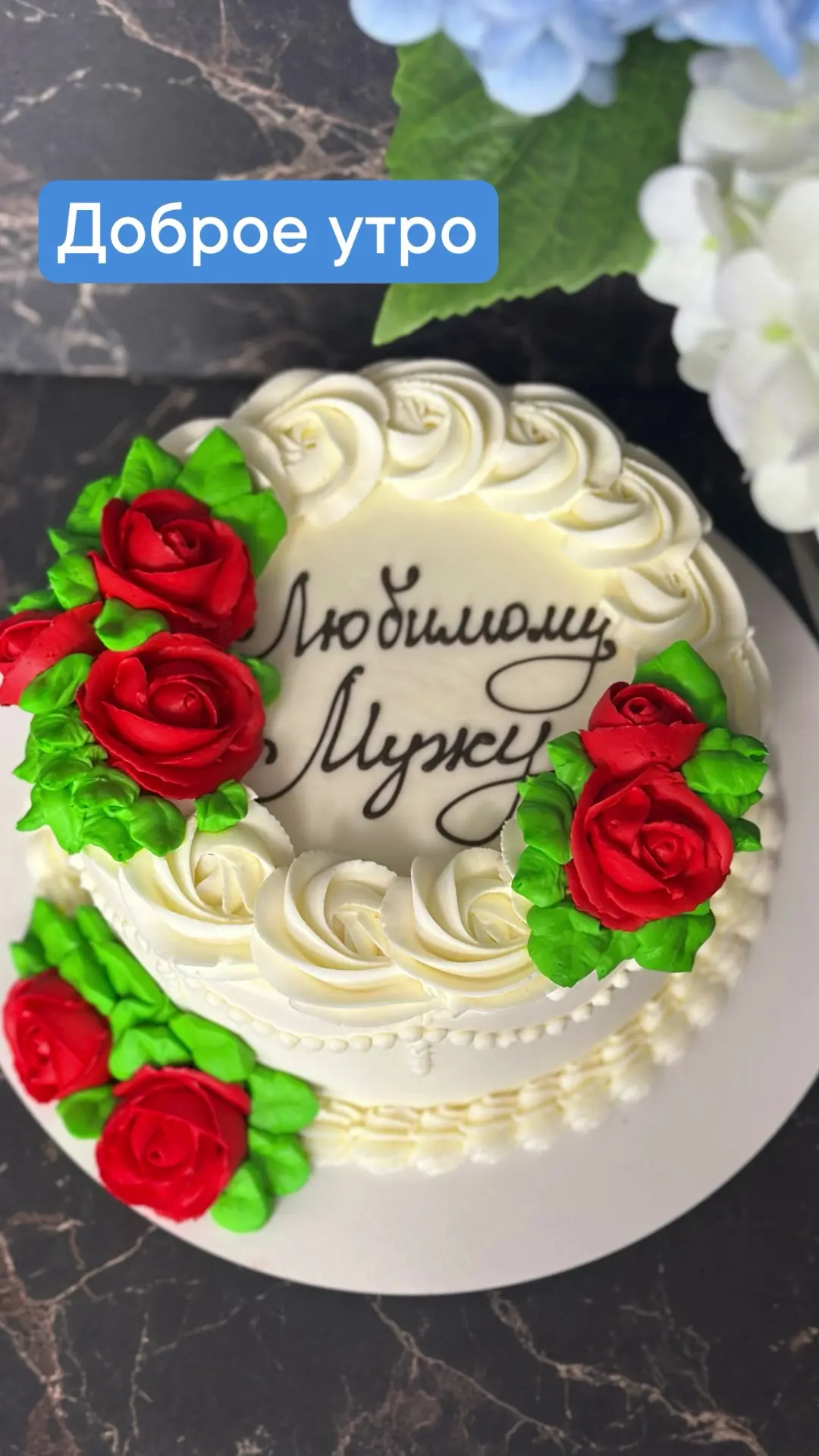 Доброе утро 🌞 

Ну что , группу по розыгрышам я сделала и мы даже разыграли уже несколько тортиков 