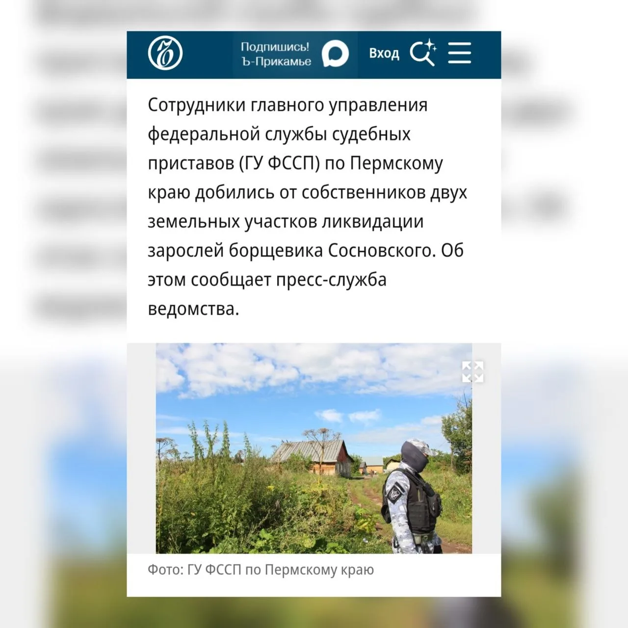 Хотите купить дом за городом?