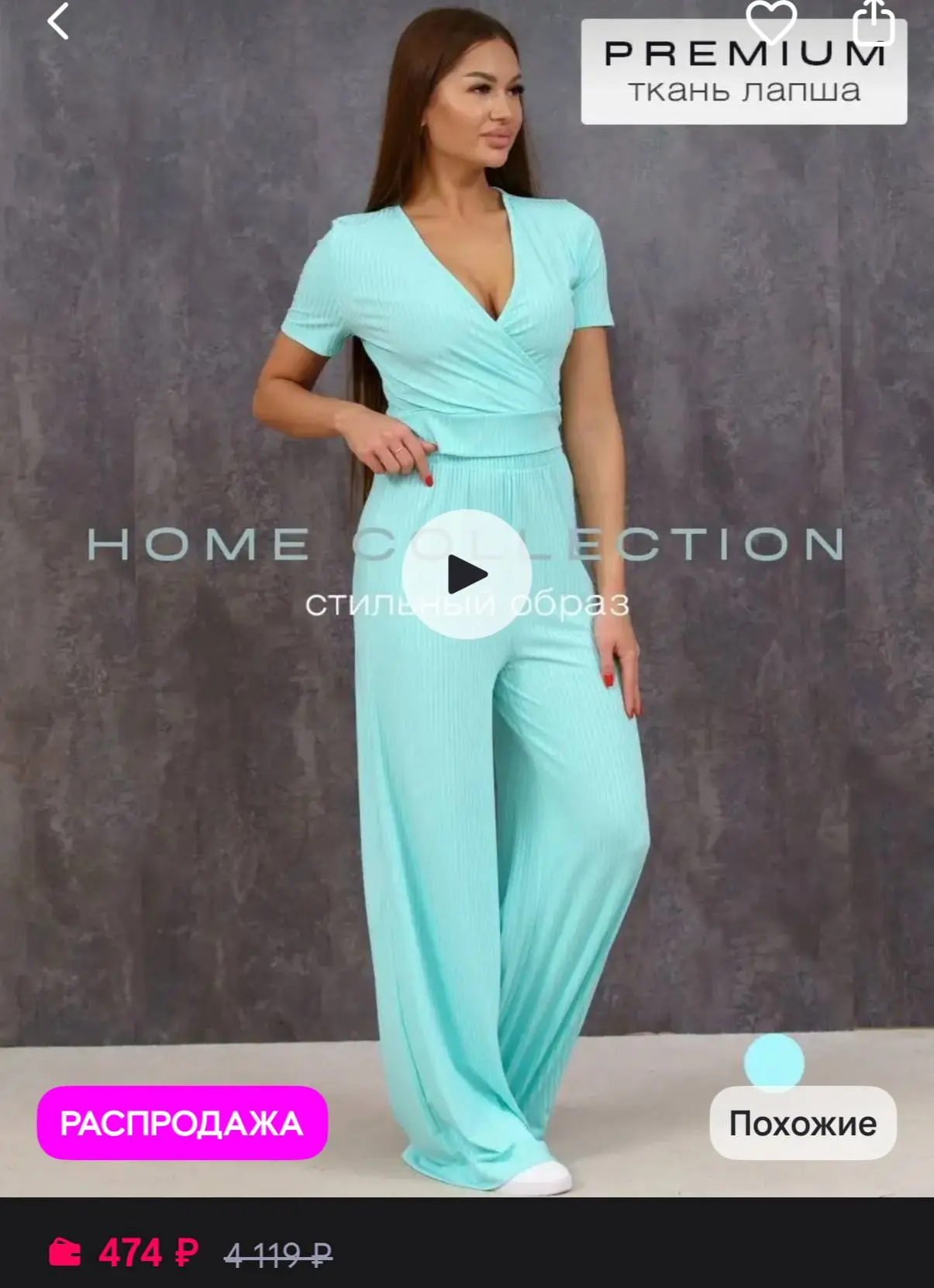 https://www.wildberries.ru/catalog/165584516/detail.aspx?size=275701968