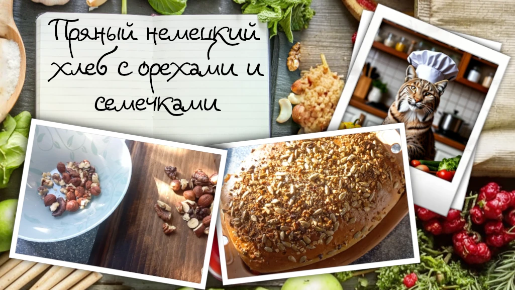 Всем мяу!