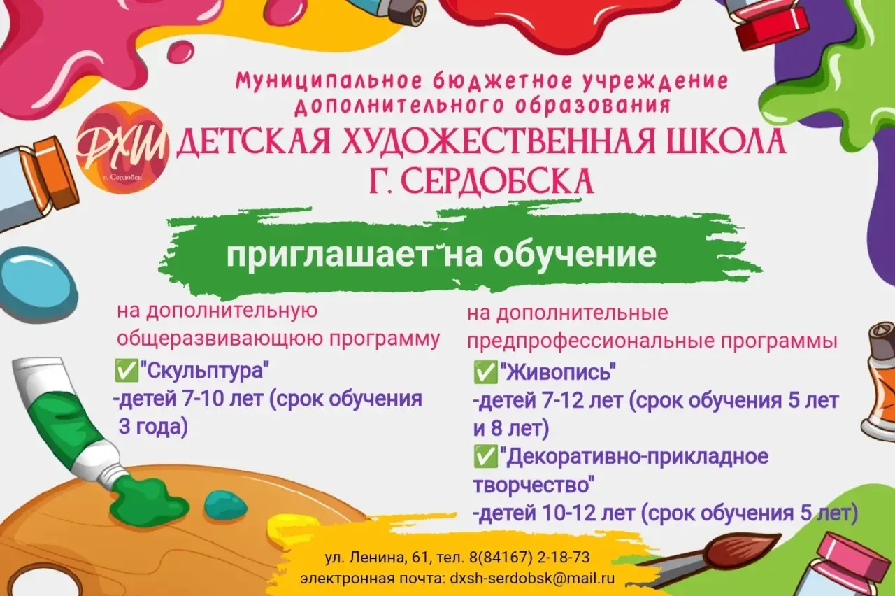🎨 ВНИМАНИЕ, ТВОРЦЫ! 🎨