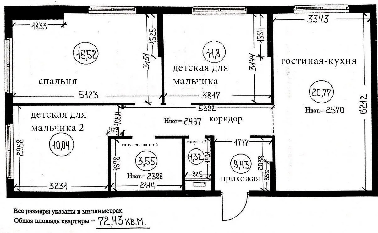 Покраска обоев в евро-4 в ЖК «Амурский парк»