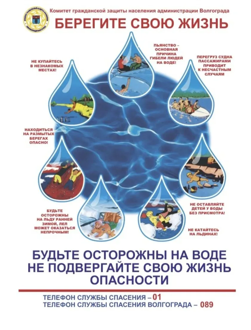Уважаемые родители! 

🔊Просим максимально эффективно провести беседы с детьми о недопустимости ни п