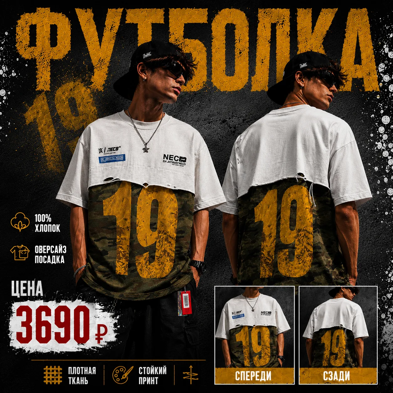 🔥 НОВИНКА 🔥
