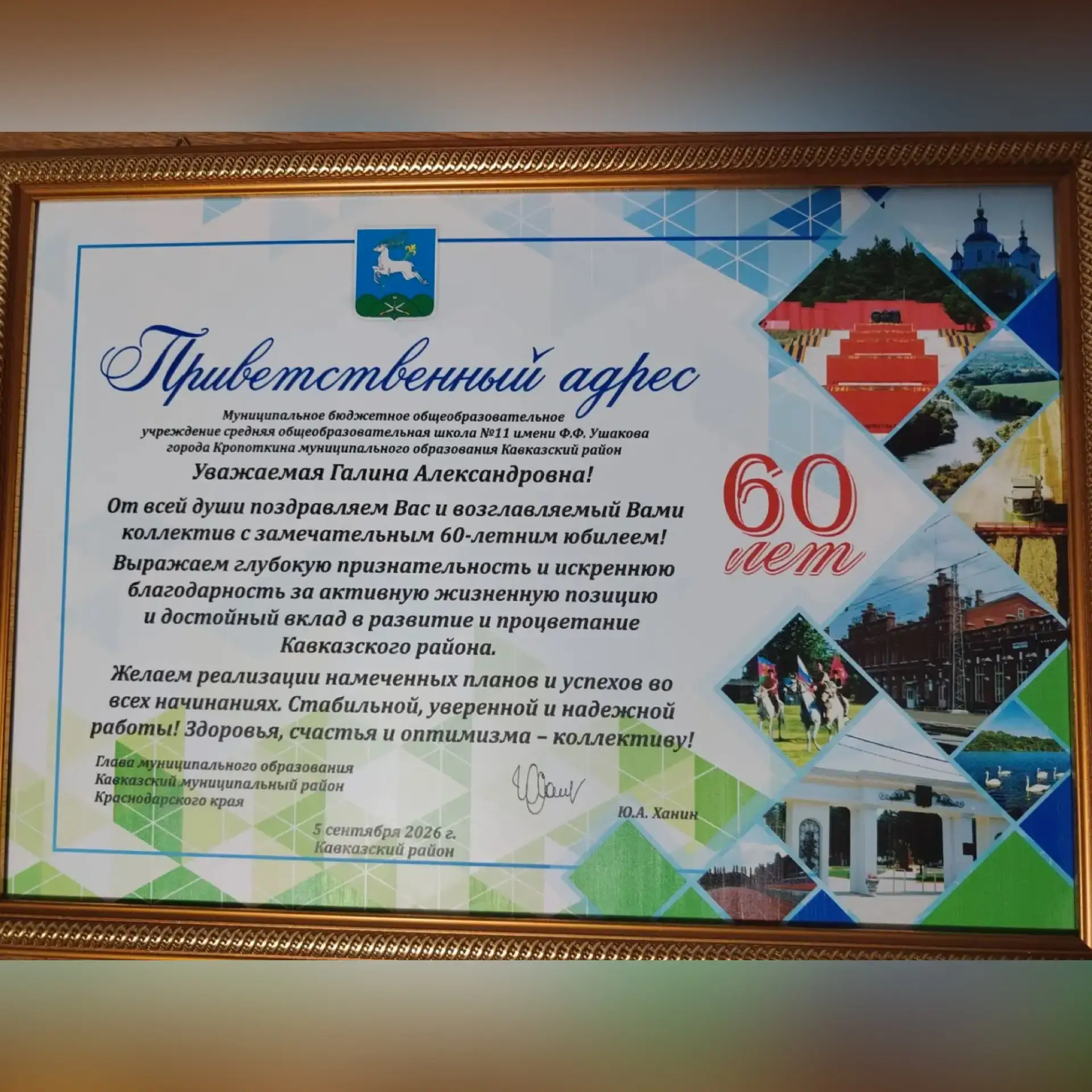 Уважаемые родители, учащиеся и педагоги!