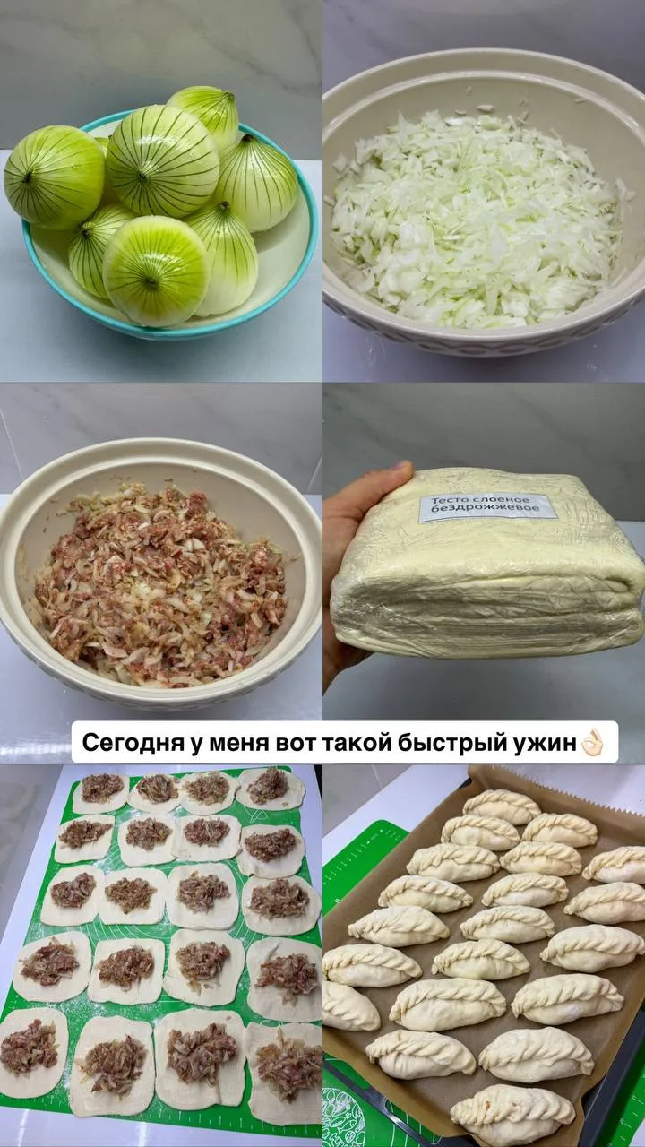 Сегодня у меня ужин на скорую руку , готовлю хрустящую слоёную самсу🔥