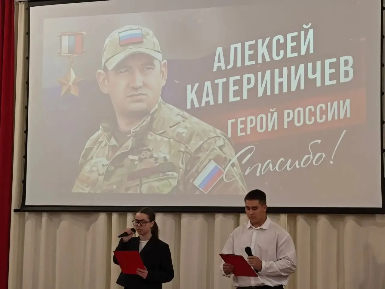 Сегодня почтили память нашего Героя Алексея Катериничева.
