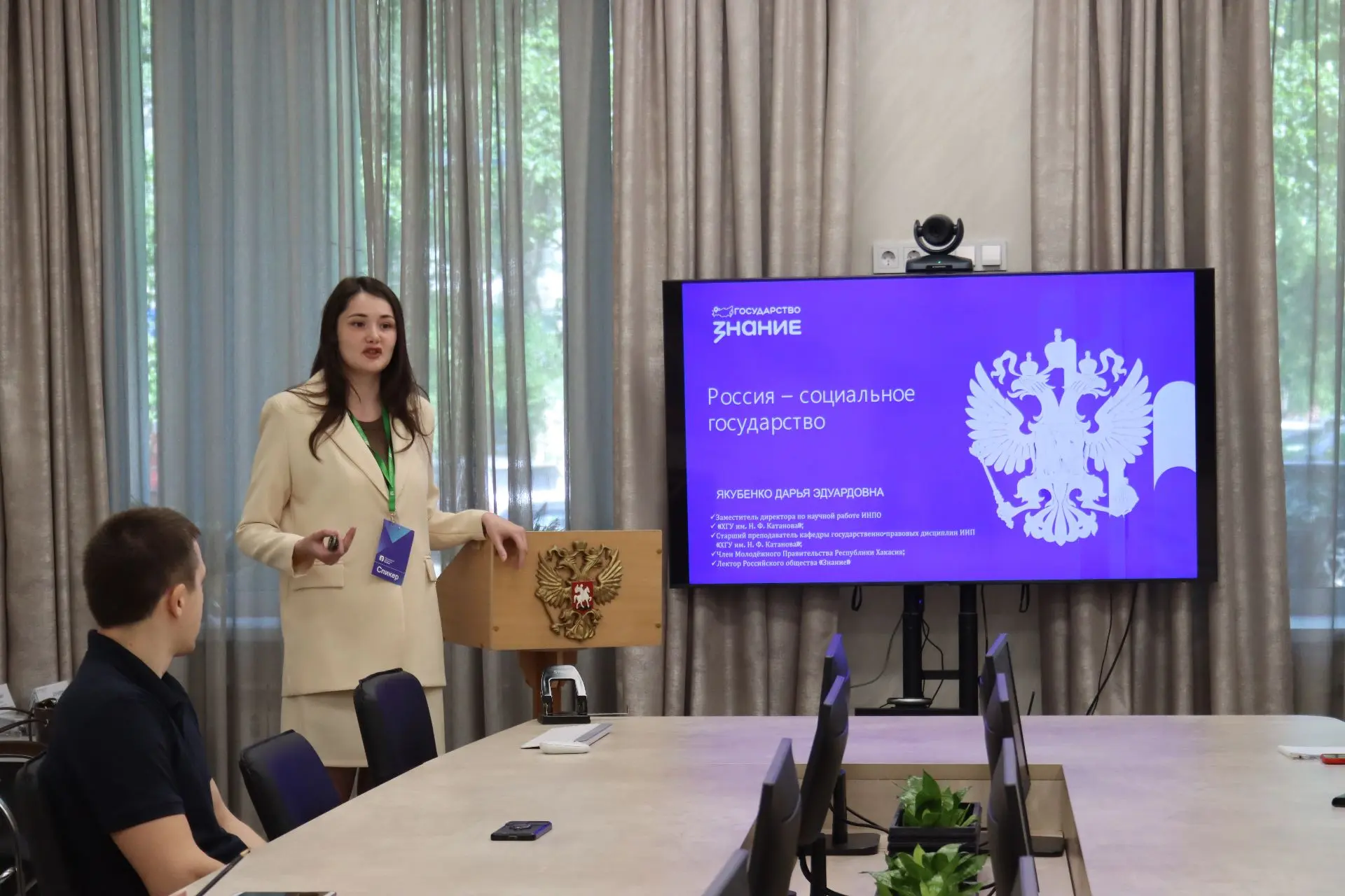 🗓4 июня 2026 года лектор Российского общества «Знание» Дарья Якубенко прочла лекцию дл...