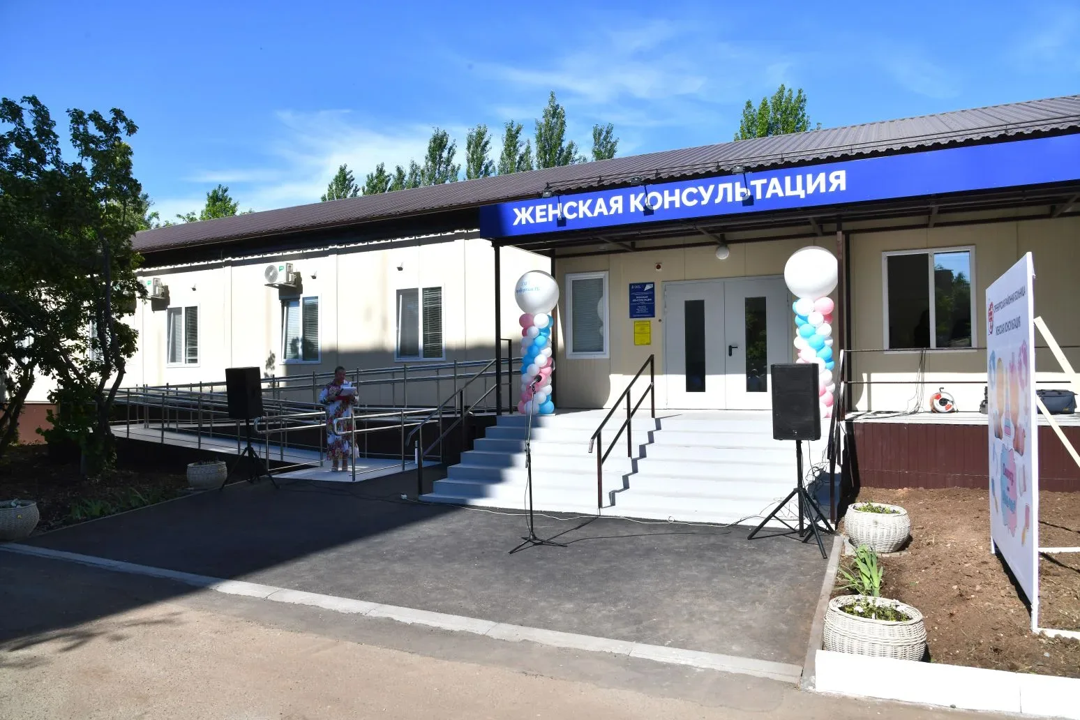 Современная медицина в шаговой доступности: открыта новая модульная женская консультация  🏥 В рамках