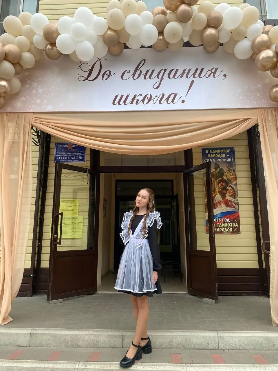 💯Стобалльница гимназии!🔔

Наша ученица Маркова Варвара сдала ЕГЭ по литературе на 100 баллов! Неве