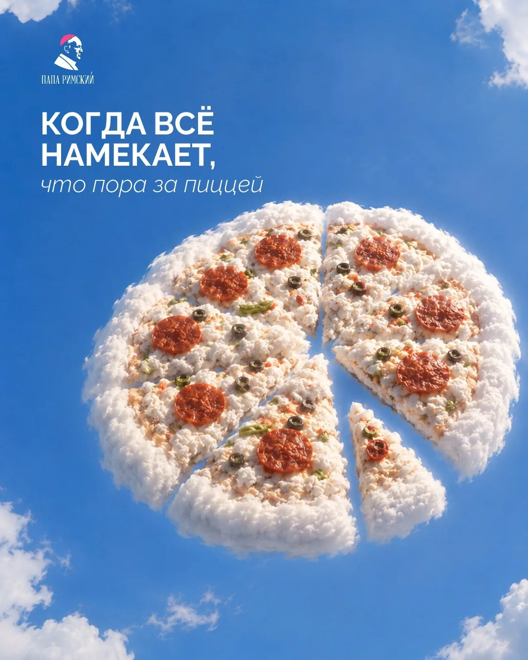 Это знак 🙌🏼