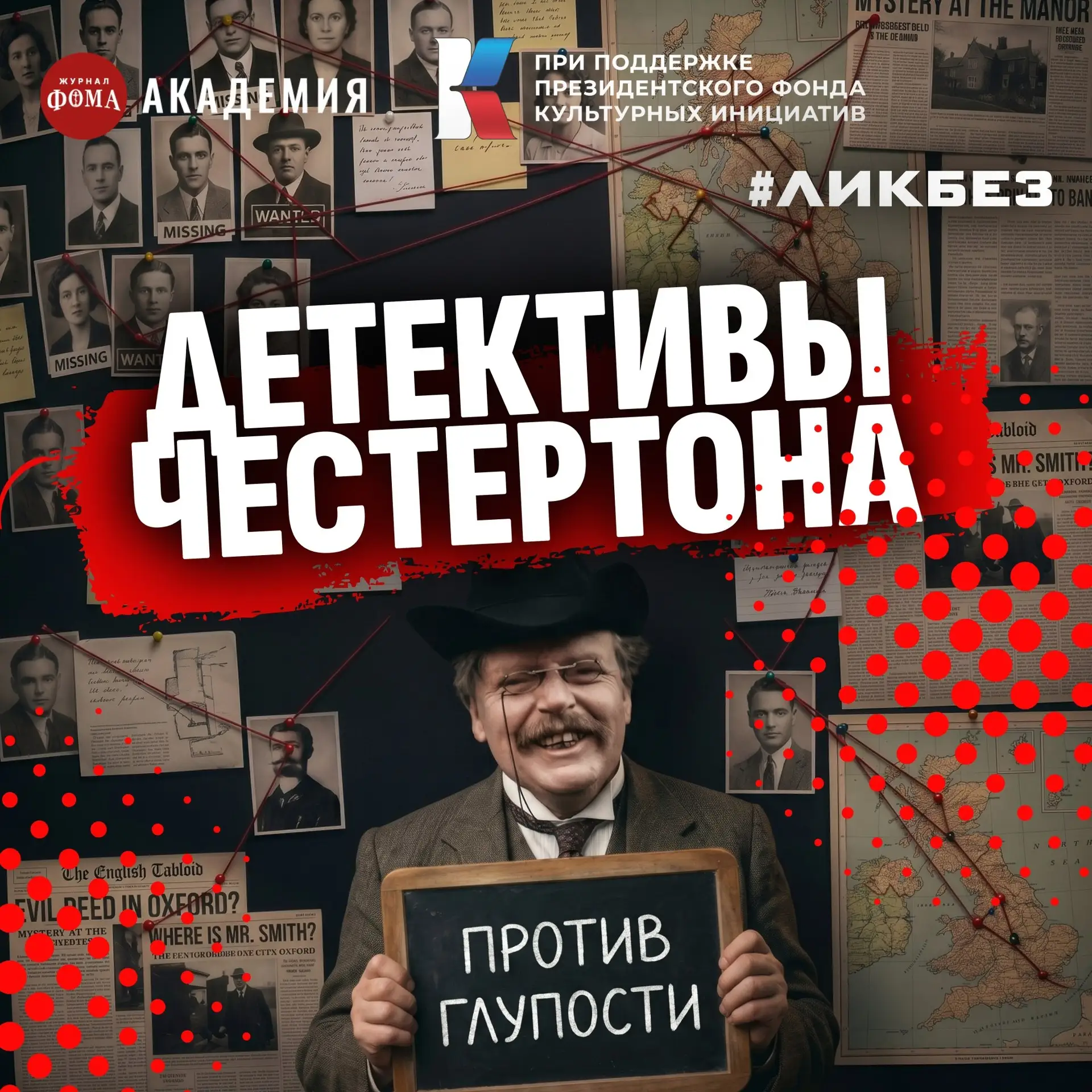 🎉 Вы часто спрашивате про наш офлайн: а будет ли запись? И обычно мы ее не делаем, но этот раз стал