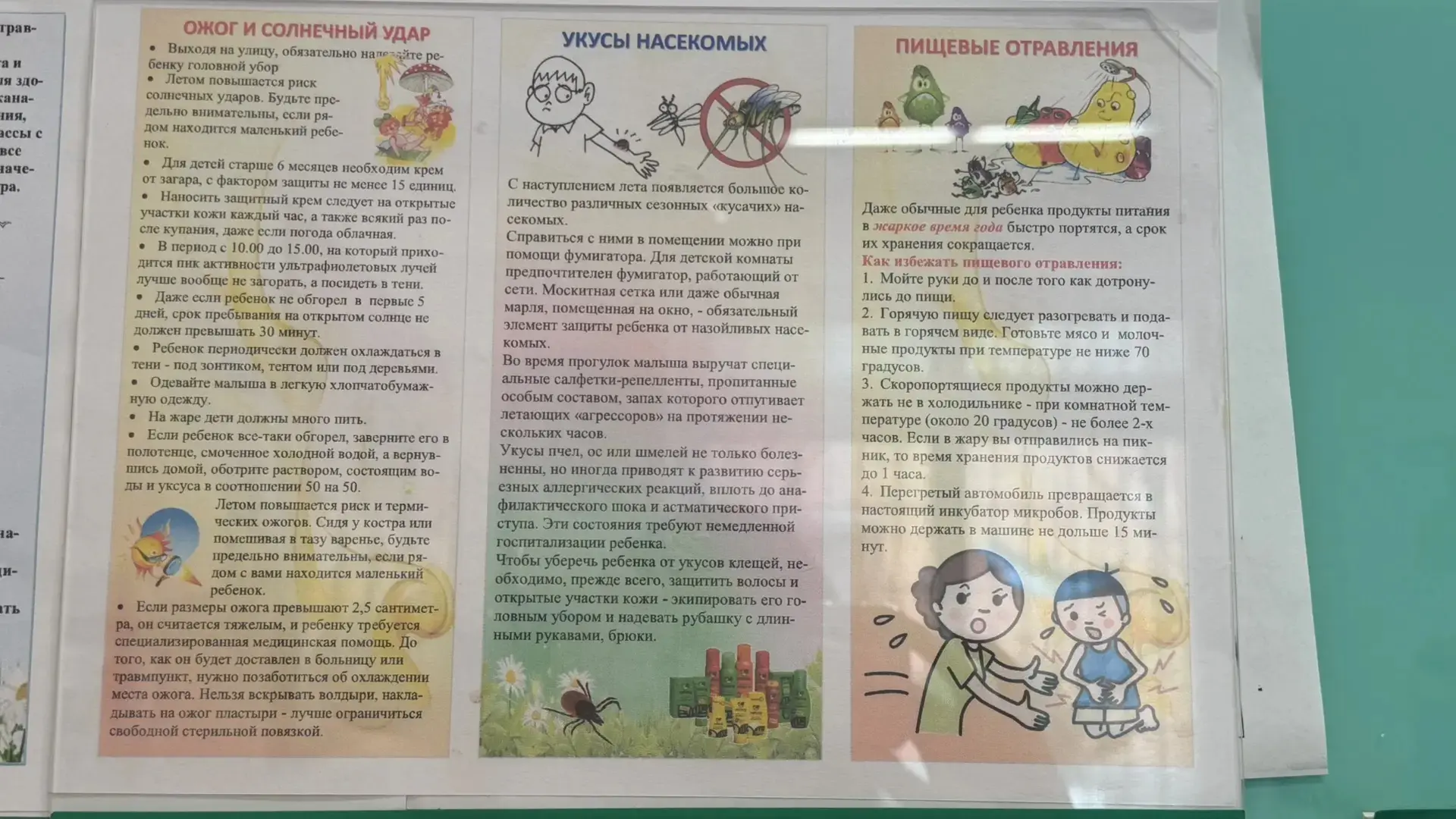 Консультация для родителей

Уважаемые родители!
Приглашаем вас ознакомиться с консультацией от воспи