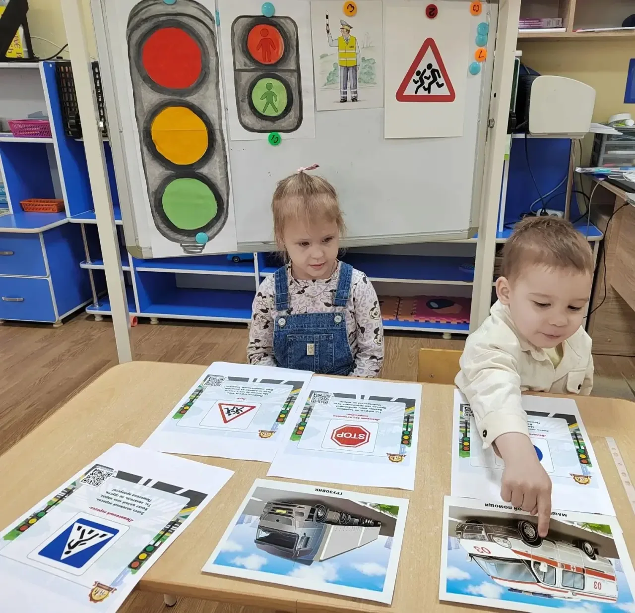 " Безопасное лето"