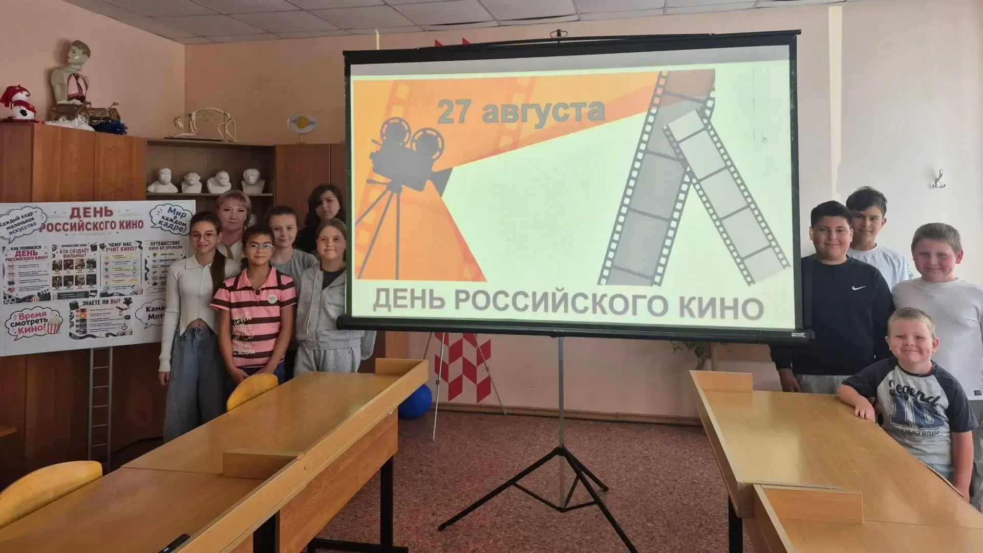 День российского кино: история и современность
