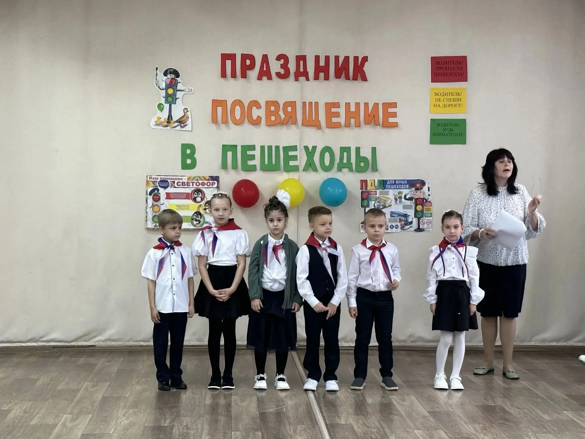 02 октября 2026 года в МБОУ СОШ № 1 города Ипатово состоялся яркий и запоминающийся пра...