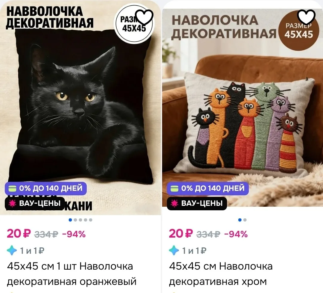 От минимальной цены