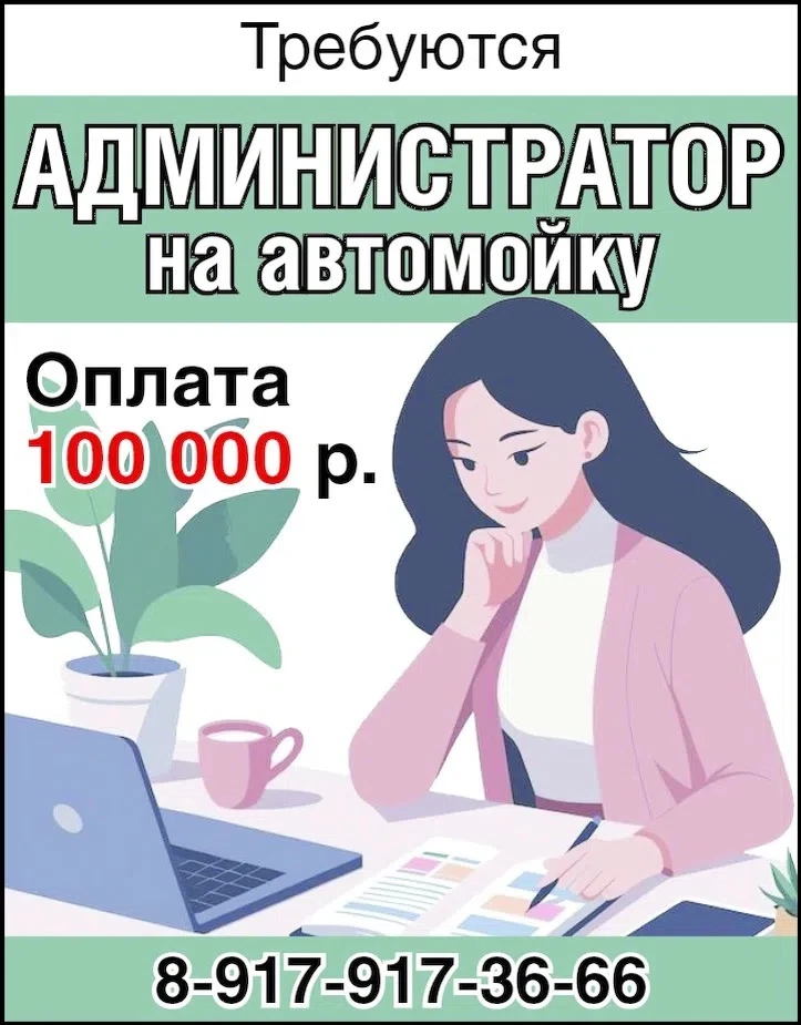 8-917-917-36-66