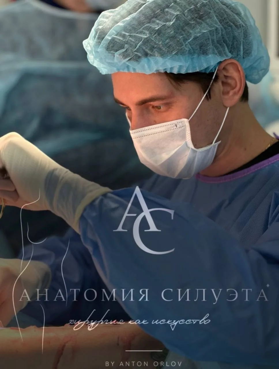 Анатомия наша растёт и я хочу представить вам нового члена нашей команды- вот его канал...