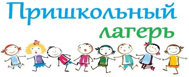 Уважаемые родители!