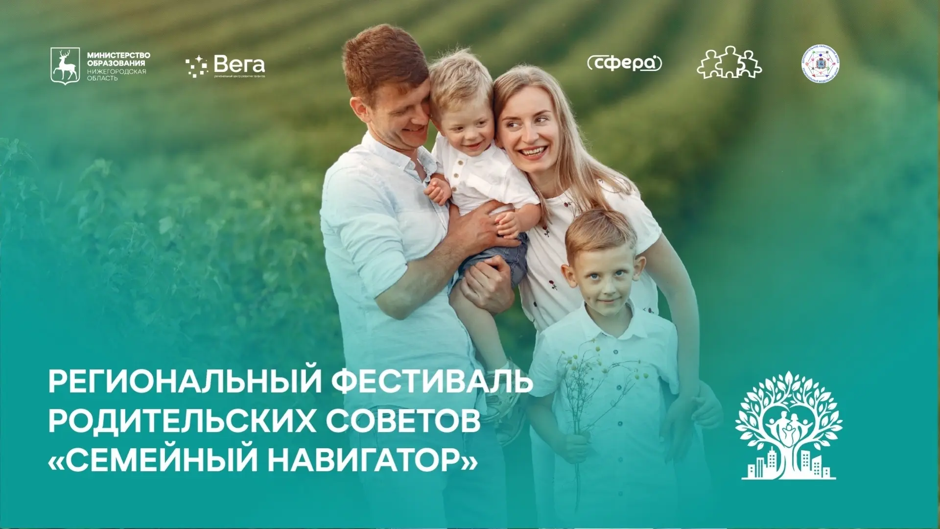 Заволжье | Городец | Нижний Новгород🏡
