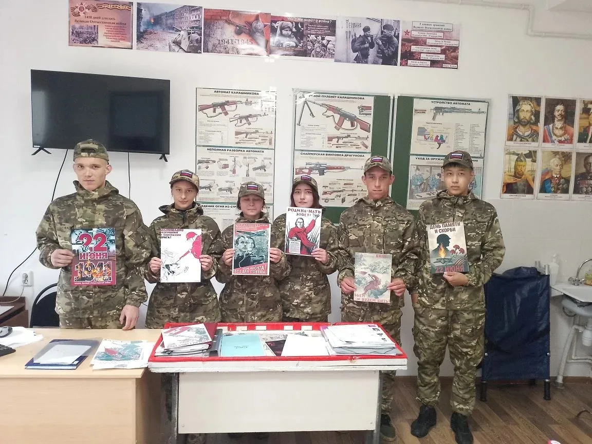 🕊️В День памяти и скорби (22 июня) преподаватель ОБЗР Распопин А. Ю. провёл классный час для студен