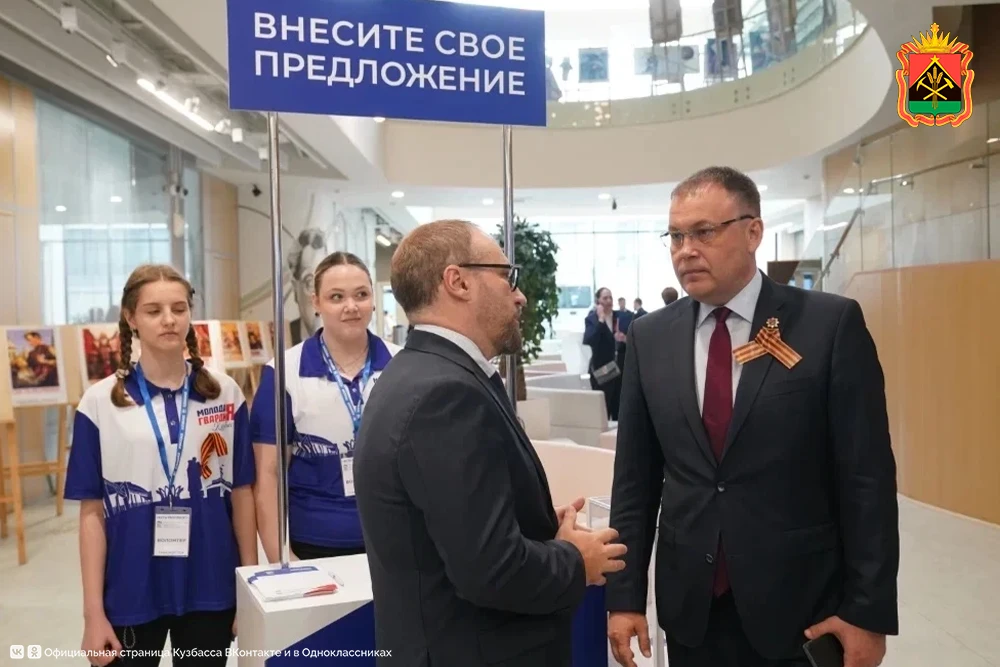 Более 250 тысяч кузбассовцев уже проголосовали за объекты благоустройства по федеральному проекту «Ф