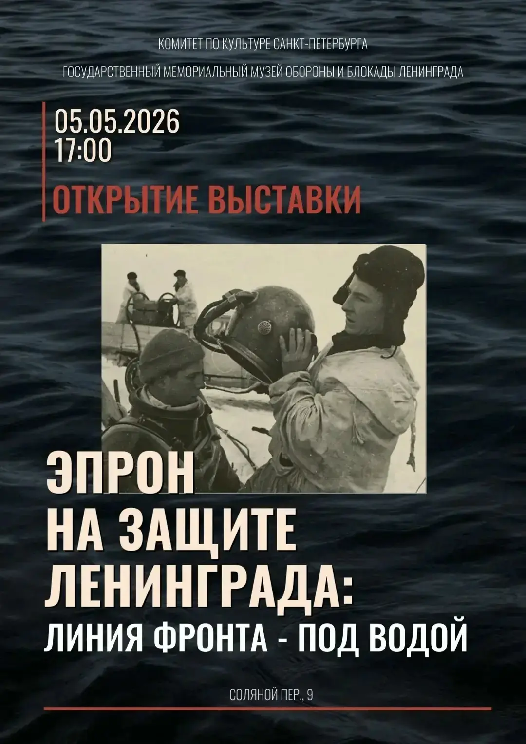 Важное объявление!