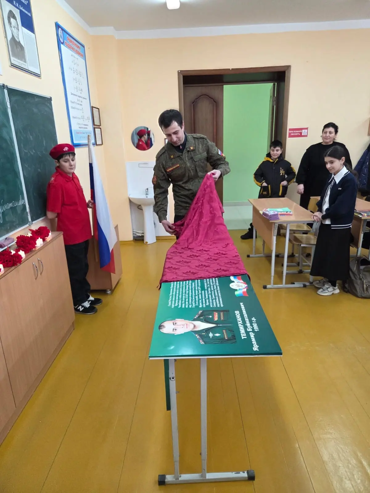 27 января 2026 года в нашей школе состоялось торжественное открытие парты героя Темирханова Ярамира 