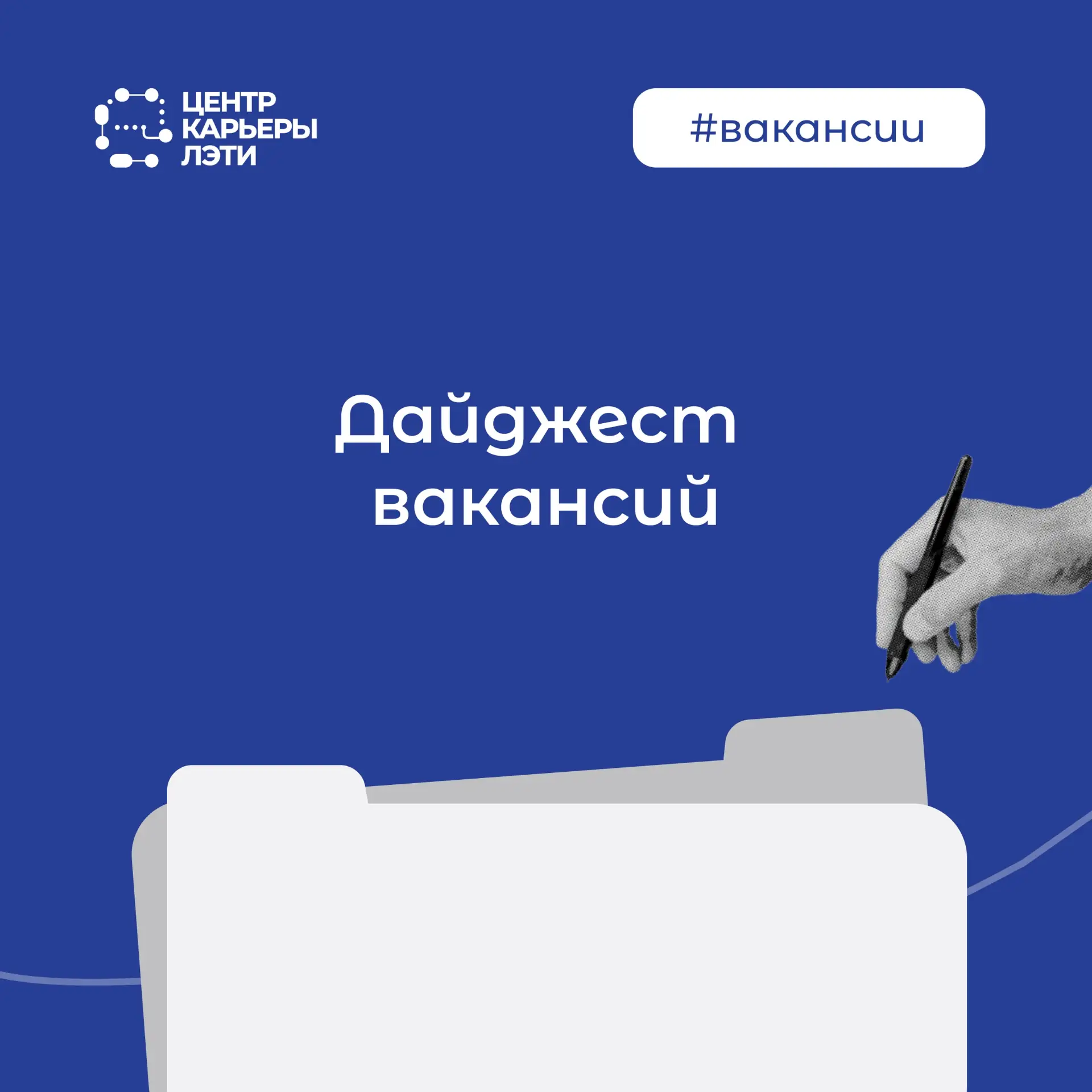 1. Инженер-разработчик низковольтных трансформаторов | 📍 Санкт-Петербург | ООО "ЭТА"